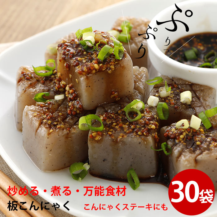 板こんにゃく 350g×20袋 | 業務用 ダイエット 通販 煮物 定番 料理 蒟蒻 コンニャク 食品 食事 国産 おでん用 氷こんにゃく ギフト 糖質制限 低糖質 ローカロリー ロカボ まとめ買い 5298 食べ物 SS ダイエット食品 常温保存 送料無料 父の日 ちちのひ 実用的