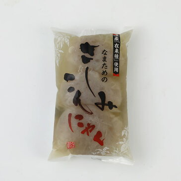 海草さしみこんにゃく10袋セット/送料込/料理/玉こんにゃく/刺身/蒟蒻国産原料/コンニャク/なまため/国産蒟蒻粉使用海藻/コンビニ受取対応商品/祝/ギフト/糖質制限/さしみ蒟蒻//低糖質/お中元