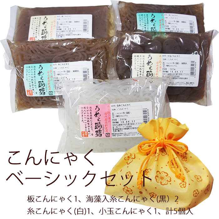 こんにゃくセット 巾着 5点 | ベーシック ギフト 使いやすい 基本 退職祝 プレゼント 蒟蒻 詰め合わせ コンニャク ローカロリー 健康 ダイエット ダイエット食品 低カロリー おやつ コロナ太り 女性 グルメ 自分 低糖質 糖質制限 糖質オフ 健康食品 簡単調理 常温保存