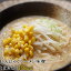 5月20日限定point5倍★こんにゃく ラーメン 味噌 通販 ギフト こんにゃく麺 ヌードル 料理 ダイエット 蒟蒻 コンニャク 置き換え 食事 食品 なまため 国産 ギフト ラーメンこんにゃく miso メール便 低カロリー おやつ コロナ太り 対策 女性 グルメ 父の日