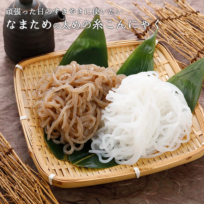 糸こんにゃく 250g×30袋 |国産 白滝 