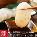 商品画像3