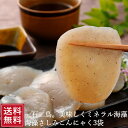 低糖質スイーツ さしみこんにゃく 海藻 3玉×3玉 | 料理 ダイエット食品 刺身 蒟蒻 ダイエット 食品 食事 ヘルシー 蒟蒻 コンニャク 国産 祝 ギフト 海藻 減量 業務用 サラダ 前菜 和食 グルメ SS 低糖質 糖質制限 糖質オフ 常温保存 送料無料 春