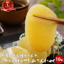 さしみこんにゃく 3玉×10袋 | ゆず 柚子 料理 刺身 蒟蒻 コンニャク 通販 国産 ギフト 糖質制限 低糖質 サラダ 前菜 糖質ゼロ 低カロリー グルメ ラッピング不可 食べ物 FP ダイエット食品 低糖質 送料無料 ダイエット 常温保存可 夏バテ対策