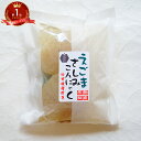 父の日 ギフト えごまさしみこんにゃくゆず味噌付き|国産 刺身 荏胡麻 エゴマ じゅうねん ギフト プレゼント ギフト 低糖質 刺身 コンニャク 蒟蒻 減量 和...
