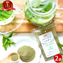 国産 100% ペパーミントパウダー 20g 2袋 | ハッカ スパイス ミントパウダー 食用 カレー カレー粉 はっか 香辛料 粉末 粉 ハーブ ドライハーブ...