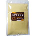 高野豆腐粉末 100gメール便...