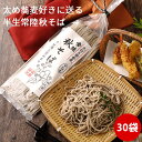 헤H 1 30 soba  \o  lC 퉷  t