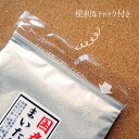 舞茸粉末30g椎茸粉末30gメール便（各1袋）| まいたけふんまつ パウダー きのこ 茸 マイタケ シイタケ 茶 粉 ギフト お試し ギフト 出汁 だし しいたけ茶 インフルエンザ予防 しいたけ粉 女性 グルメ 食べ物 ポイント消化 介護食 うどんだし お茶 常温保存 送料無料 3