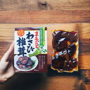 商品画像：東京佃煮本舗の人気おせち楽天、わさびの風味と椎茸の新しい味わい『わさび椎茸＜しいたけ＞』/シイタケ/通販/きのこ/キノコ/なまため/グルメ/おつまみお節/祝/ギフト/佃煮/つくだに/お歳暮