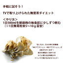 まいたけ粉末 舞茸粉末 30g×4袋 ｜パウダー 国産 野菜 舞茸茶 まいたけ マイタケ 粉末 きのこ ギフト お茶 茶 血糖値スパイク まいたけ茶 まいたけちゃ まいたけダイエット 食べ物 SS ポイント消化 介護食 常温保存 送料無料 便秘 汁物 春 3