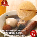 だし染み おでん 7種入 7食セット | 国産 保存 レトルト しみしみ 登山 パック ギフト 出汁 ダイエット 人気 バーベキュー キャンプ 非常食 和食 食品 レトルト食品 グルメ 取り寄せ FP SS 常温保存 送料無料 温めるだけ 常備品 レンジ 冬 春の商品画像