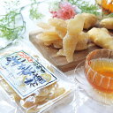 生姜糖 しょうが糖 100g | 体の中からホッカホカ 紅茶 ジンジャー 菓子 ドライフルーツ 通販 お試し 生姜茶 祝 ギフト ショウガ ポイント消化 ショウ...