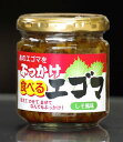 楽天こんにゃく屋生田目屋ぶっかけ食べるえごま 160g×3瓶 しそ風味 惣菜 荏胡麻 エゴマ 話題 人気 祝 ギフト 5298 女性 グルメ 義理 自分 食べ物 常温保存 送料無料 春