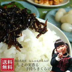 https://thumbnail.image.rakuten.co.jp/@0_mall/ksfoods/cabinet/tukuru/yuyy97.jpg
