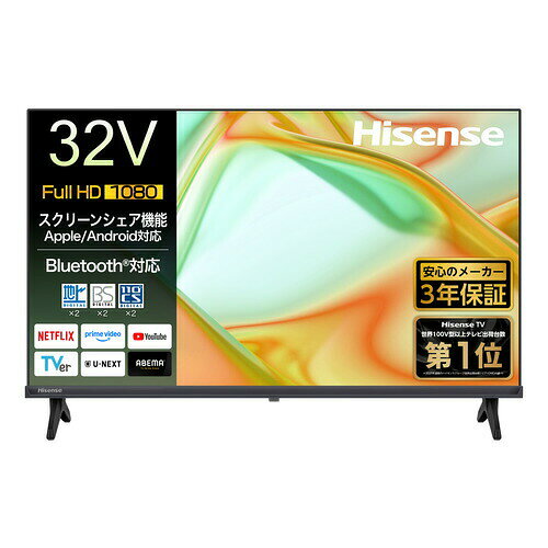 【納期約1ヶ月以上】Hisense 32YS4A 32V型 フルハイビジョン液晶テレビ HI-VIEW エンジンS Lite搭載 BS・110 度CS デジタルチューナー内蔵