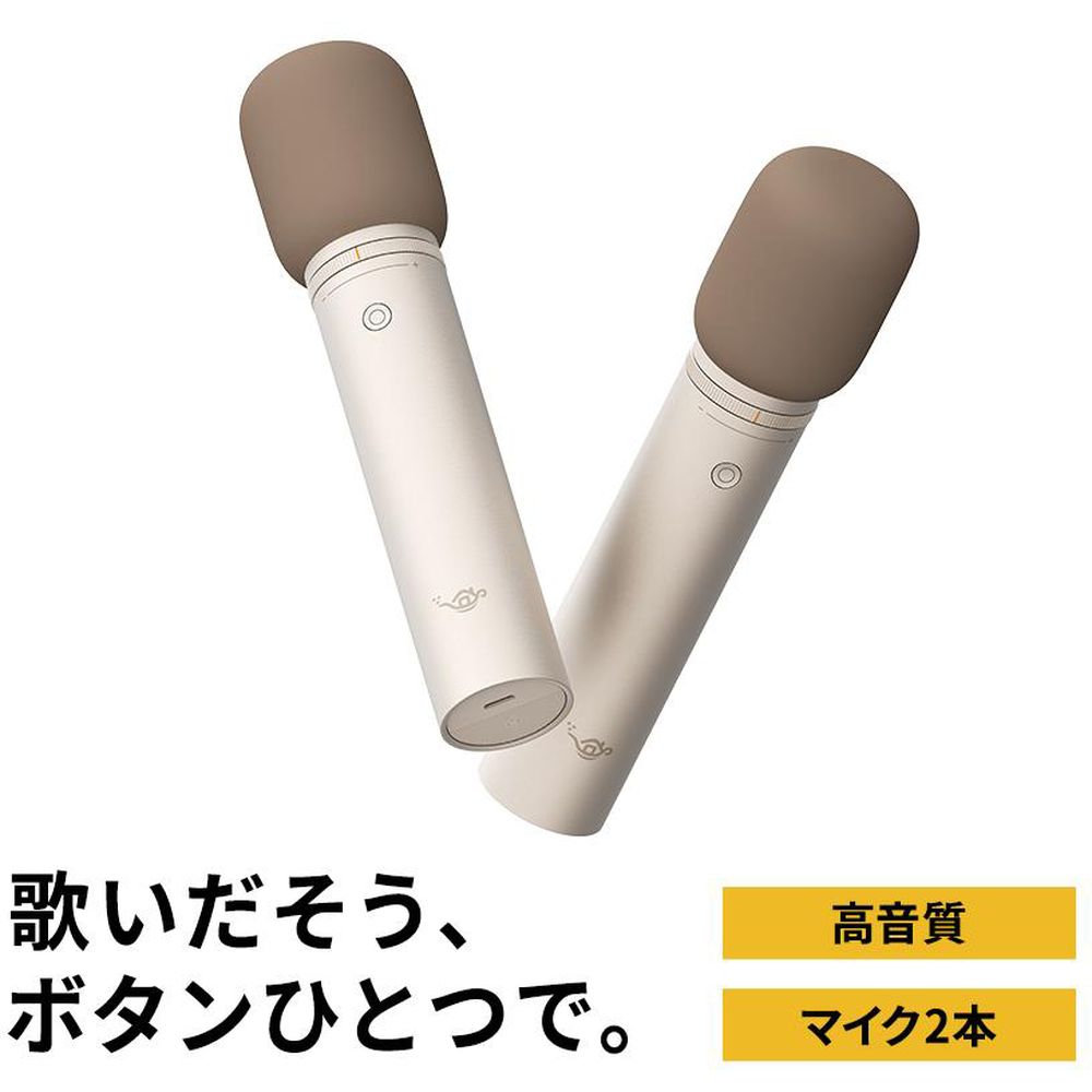 ※画像はイメージです。パッケージデザイン等は予告なしに変更されることがあります。 ※メーカーの欠品や製造中止により納期遅延、またはお届けできない場合がございます。 popinアラジン マイク 2W303M本体中央のマルチボタンにほとんどの機能を集約。「おうちカラオケ」アプリ起動機能、ボイスエフェクトの切り替え機能、音声アシスタント機能を搭載。初めての方でも安心のカンタン操作でカラオケをお楽しみいただけます。環境雑音や音声ノイズを除去するだけではなく、声をクリアに保ちます。DSPチップ搭載で高低音の最適化や空間的な深みを出すエフェクトやハウリング制御などの機能も搭載。【動作環境】[保証書]あり