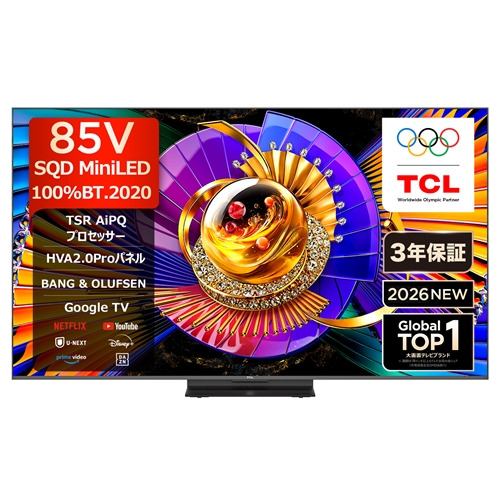 【納期約1ヶ月以上】【配送設置商品】TCL 85C7L 85V型 SQD-MiniLED 量子ドット 4K 液晶テレビ Bang & Olufsen 地上デジ・BSデジタル／110度CSデジタルチューナー内蔵 「50型〜」
