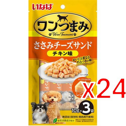Rakuten - 【納期約2週間】(481925)x24 いなばペットフード ささみチーズサンドチキン味10g×3P ×24個セット【セット販売】［ドッグフード ］