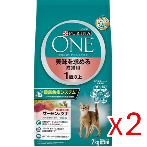 ※画像はイメージです。パッケージデザイン等は予告なしに変更されることがあります。 ※メーカーの欠品や製造中止により納期遅延、またはお届けできない場合がございます。 ※セット販売商品につきまして状況によりメーカーの段ボールでなく、単品を集めた状態でお届けする場合がございます。上記について予めご了承のうえご注文下さい。ネスレ日本 ピュリナワンキャット美味を求める成猫用1歳以上サーモン&ツナ 2kg発売日：2022年3月1日●消化に優れた原材料を使用し、プレバイオティクスでお腹の健康ケア。●抜群のおいしさ新鮮なサーモン&ツナを賛沢に使用し、抜群の美味しさを実現。●お腹の健康ケア消化に優れた原材料を使用。プレバイオティクスがお腹の健康維持をサポート。●尿路の健康ケアミネラルバランスの調整により尿pHを弱酸性にコントロール。尿路結石を形成されにくくすることで、下部尿路の健康維持をサポート。