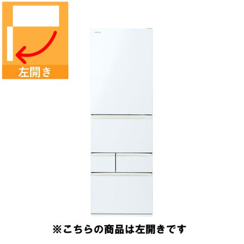 TOSHIBA - 【納期約2週間】【2026年6月発売予定】【配送設置商品】東芝 5ドア 冷蔵庫 GR-A470GSHL(EW) 465L 左開き TOSHIBA VEGETA ベジータ GSHシリーズ グランホワイト「270L〜499L」