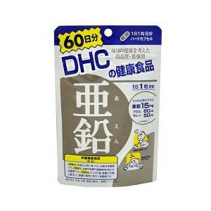 【納期約3週間】DHC 亜鉛 60日分