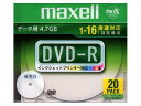 DR47WPD.S1P20S A日立マクセル16倍速データ用DVD-R ひろびろ超美白レーベル 20枚 DR47WPD.S1P20S A