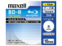 【納期約3週間】【お一人様1点まで】BR25PPLWPB.10S日立マクセルデータ用ブルーレイディスクBDR(4X) BR25PPLWPB.10S