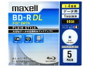 【納期約2週間】【お一人様1点まで】BR50PPLWPB.5S日立マクセルデータ用ブルーレイディスクBD-R DL PLAIN STYLE (1〜4X対応)