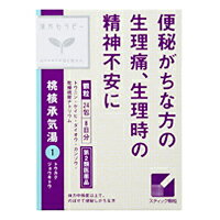 【医薬品区分】 一般用医薬品 【薬効分類】 桂枝加竜骨牡蠣湯 【製品名】 「クラシエ」漢方桂枝加竜骨牡蛎湯エキス顆粒 【製品の特徴】 ●「桂枝加竜骨牡蛎湯」は，漢方の古典といわれる中国の医書「金匱要略（キンキヨウリャク）」に収載されている薬方です。ふだん手のひらがじっとり湿っている神経質タイプで，手足がだるくて疲れやすい，頭がのぼせ，眠れず胸や腹部の動悸を自分で感じる，気分が憂うつで物忘れしやすく，さ細なことにも興奮しやすい症状のある場合に用いられています。●体力中等度以下で疲れやすく，興奮しやすいものの神経質，不眠症，小児夜泣き，夜尿症，眼精疲労に効果があります。 【医薬品区分】 一般用医薬品 【製品名】 「クラシエ」漢方桃核承気湯エキス顆粒 【製品の特徴】 ●「桃核承気湯」は、漢方の代表的な駆お血剤（お血をとる薬方）です。日頃、丈夫で便秘がち、のぼせが強くて足腰が冷えるような人の場合に使用します。お血とは微小血管の血流がわるくなって停滞することを言います。●体力中等度以上で、のぼせて便秘しがちな方の月経不順、月経痛、月経時や産後の精神不安、便秘、腰痛などに効果があります。 【使用上の注意】 ■してはいけないこと（守らないと現在の症状が悪化したり、副作用が起こりやすくなります） 1．本剤を服用している間は、次の医薬品を服用しないでください　他の瀉下薬（下剤）2．授乳中の人は本剤を服用しないか、本剤を服用する場合は授乳を避けてください ■相談すること 1．次の人は服用前に医師、薬剤師又は登録販売者に相談してください　（1）医師の治療を受けている人　（2）妊婦又は妊娠していると思われる人　（3）体の虚弱な人（体力の衰えている人、体の弱い人）　（4）胃腸が弱く下痢しやすい人　（5）今までに薬などにより発疹・発赤、かゆみ等を起こしたことがある人2．服用後、次の症状があらわれた場合は副作用の可能性があるので、直ちに服用を中止し、この文書を持って医師、薬剤師又は登録販売者に相談してください［関係部位：症状］　皮膚：発疹・発赤、かゆみ　消化器：はげしい腹痛を伴う下痢、腹痛3．服用後、次の症状があらわれることがあるので、このような症状の持続又は増強が見られた場合には、服用を中止し、この文書を持って医師、薬剤師又は登録販売者に相談してください　下痢4．1ヵ月位（便秘に服用する場合には5〜6日間）服用しても症状がよくならない場合は服用を中止し、この文書を持って医師、薬剤師又は登録販売者に相談してください5．本剤の服用により、予期しない出血があらわれた場合には、服用を中止し、この文書を持って医師、薬剤師又は登録販売者に相談してください 【効能・効果】 体力中等度以上で、のぼせて便秘しがちなものの次の諸症：月経不順、月経困難症、月経痛、月経時や産後の精神不安、腰痛、便秘、高血圧の随伴症状（頭痛、めまい、肩こり）、痔疾、打撲症 【効能関連注意】 【用法・用量】 次の量を1日3回食前又は食間に水又は白湯にて服用。［年齢：1回量：1日服用回数］　成人（15才以上）：1包：3回　15才未満7才以上：2/3包：3回　7才未満：服用しないこと 【用法関連注意】 〈用法・用量に関連する注意〉小児に服用させる場合には、保護者の指導監督のもとに服用させてください。〈成分に関連する注意〉本剤は天然物（生薬）のエキスを用いていますので、顆粒の色が多少異なることがあります。 【成分分量】 3包（3.6g）中 成分/分量/内訳 桃核承気湯エキス粉末/1,250mg/（トウニン2.5g、ケイヒ2.0g、ダイオウ1.5g、カンゾウ0.75g、乾燥硫酸ナトリウム0.5gより抽出。） 【添加物】 ヒドロキシプロピルセルロース、乳糖、ポリオキシエチレンポリオキシプロピレングリコール 【保管及び取扱い上の注意】 （1）直射日光の当たらない湿気の少ない涼しい所に保管してください。（2）小児の手の届かない所に保管してください。（3）他の容器に入れ替えないでください。　（誤用の原因になったり品質が変わります。）（4）使用期限のすぎた商品は服用しないでください。（5）1包を分割した残りを服用する時は、袋の口を折り返して保管し、2日をすぎた場合には服用しないでください。 【消費者相談窓口】 会社名：クラシエ薬品株式会社問い合わせ先：お客様相談窓口電話：（03）5446-3334受付時間：10：00〜17：00（土、日、祝日を除く） 【製造販売会社】 クラシエ製薬（株） 〒108-8080　東京都港区海岸3-20-20 【販売会社】 クラシエ薬品（株） 【剤形】 散剤 【リスク区分等】 第2類医薬品 【広告文責】 株式会社ヤマダデンキ　03-5280-5300 【文責】 登録販売者　渡辺裕孝 【使用期限】 使用期限まで1年以上あるものをお送りします。【購入制限のある商品について】お一人様○点までと記載のある商品につきましては、・同一名義のご購入・同一住所・同一世帯でのご購入・同一住所への配送の場合上記に該当し、複数件数のご注文が判明しました場合、キャンセルさせていただく場合がございます。予めご了承ください。