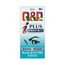 【納期約2週間】【お一人様3点まで】【第3類医薬品】【税 控除対象】キューピーコーワi プラス 80錠