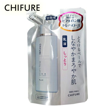 ［ちふれ CHIFURE］ 乳液 しっとりタイプN　つめかえ用 150ml