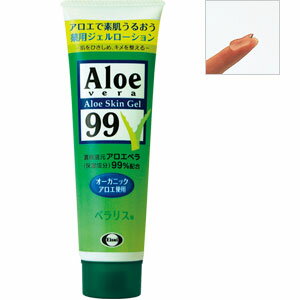 【納期約2週間】エーザイ 薬用ベラリス 128g【医薬部外品】