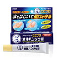 【納期約2週間】メンソレータム ヒビプロ 液体バンソウ膏 10g