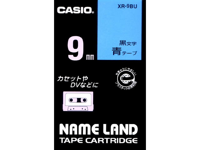 【納期約3週間】XR-9BU [CASIO カシオ] カシオネームランドテープ XR9BU