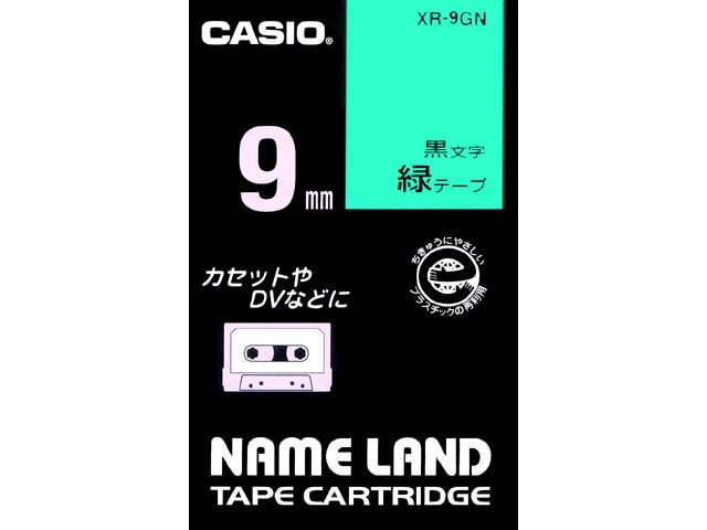 【納期約3週間】XR-9GN [CASIO カシオ] カシオネームランドテープ XR9GN