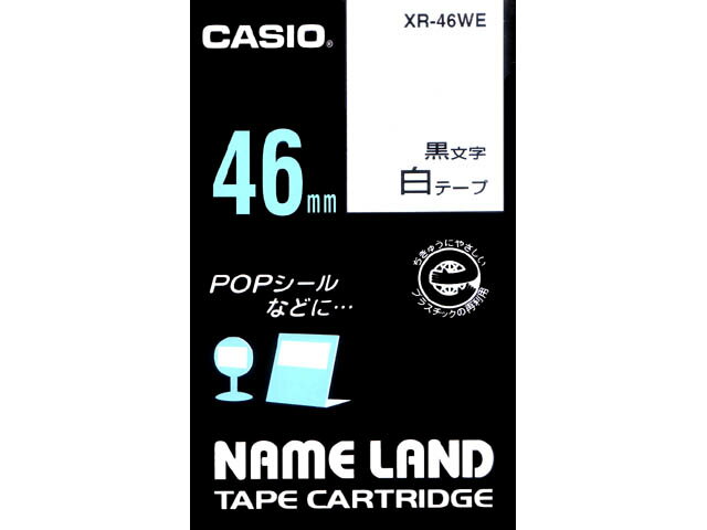 【納期約2週間】XR-46WE CASIO カシオ カシオネームランドテープ XR46WE