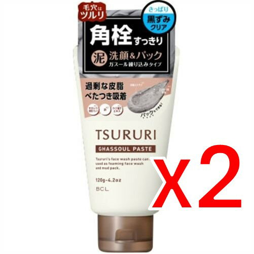 【納期約3週間】(013624)×2 スタイリングライフBCL ツルリ 洗顔ペースト ガスール 120g ×2個セット 【納期約3週間】(013624)×2 スタイリングライフBCL ツルリ 洗顔ペースト ガスール 120g ×2個セット