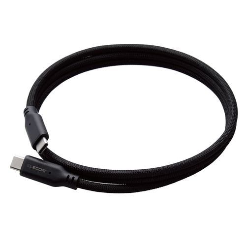 【在庫限り翌営業日発送OK F-3】【お一人様1点まで】エレコム MPA-CC5PMG10BK まとまるマグネットケーブル(USB Type-C - USB Type-C/100W対応) 1m MPACC5PMG10BK 【在庫限り翌営業日発送OK F-3】【お一人様1点まで】エレコム MPA-CC5PMG10BK まとまるマグネットケーブル(USB Type-C - USB Type-C/100W対応) 1m MPACC5PMG10BK