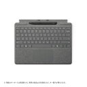 【納期約1ヶ月以上】【お一人様1点まで】Microsoft 8X6-00232 Surface Pro キーボード(ペン収納付き/スリム ペン付き) タイプ カバー プラチナ