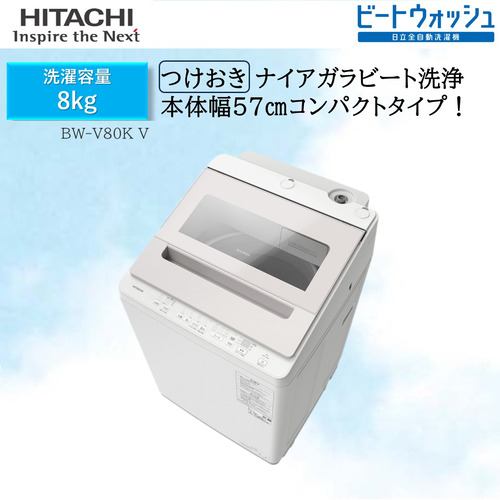 楽天市場】bwdv80cの通販 楽天市場】bwdv80cの通販