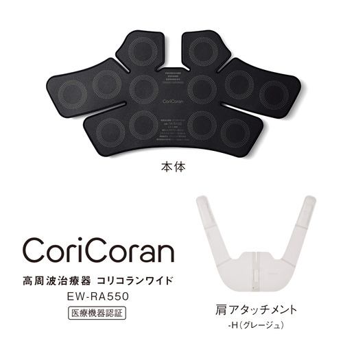 楽天市場】コリコラン 充電器の通販 楽天市場】コリコラン 充電器の通販
