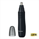 【納期約3週間】パナソニック ER-GN12-K エチケットカッター メンズグルーミング 黒 ERGN12K