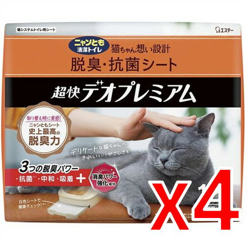 【納期約2週間】(575183)x4 エステー ニャンとも清潔トイレ 脱臭・抗菌シート 超快デオプレミアム 12枚..