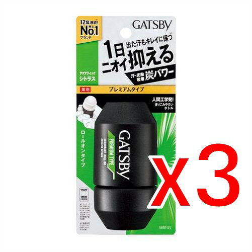 【納期約3週間】(102376)×3 マンダム GATSBY(ギャツビー) プレミアムタイプデオドラントロールオン アクアティックシトラス〔デオドラント〕×3個セット 【納期約3週間】(102376)×3 マンダム GATSBY(ギャツビー) プレミアムタイプデオドラントロールオン アクアティックシトラス〔デオドラント〕×3個セット