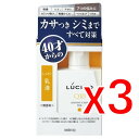 【納期約2週間】(107364)×3 ルシード 薬用トータルケア乳液 (100ml) 【医薬部外品】×3個セット