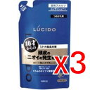 【納期約2週間】(122046)×3 マンダム LUCIDO(ルシード) 薬用ヘア&スカルプコンディショナー つめかえ用(医薬部外品) (380g) ×3個セット