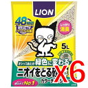 【納期約3週間】(008052)×6 ライオンペット ニオイをとる砂 カラーチェンジタイプ 5L ×6