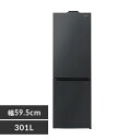 【納期約2週間】【配送設置商品】アイリスオーヤマ 冷凍冷蔵庫 IRSN-IC30B-B カメラ付き ストックアイ 2ドア IRSNIC30B「300L〜499L...
