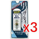 【納期約2週間】(016766)×3 シービック デオナチュレ男ソフトストーンWノンメントール処方 ×3個セット